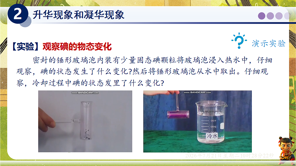 18601890第5页