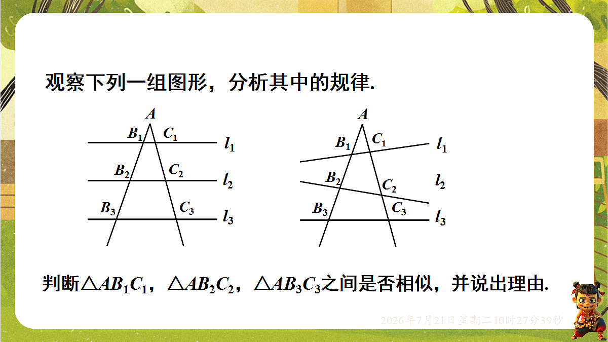 18601892第2页