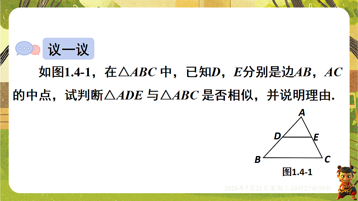 18601892第3页