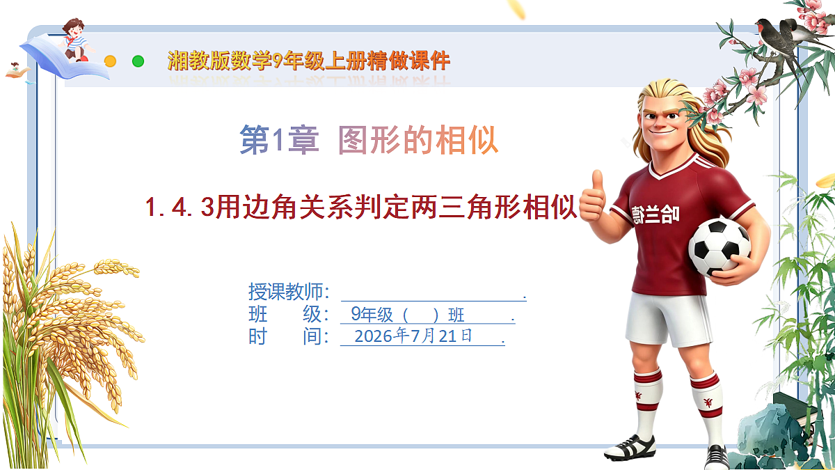 18601894第1页