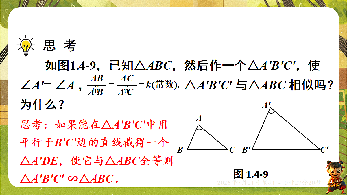 18601894第2页