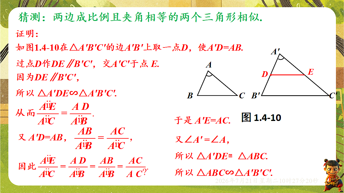 18601894第3页
