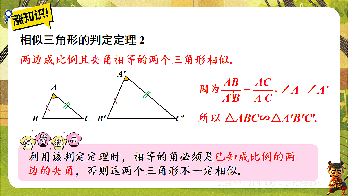 18601894第4页