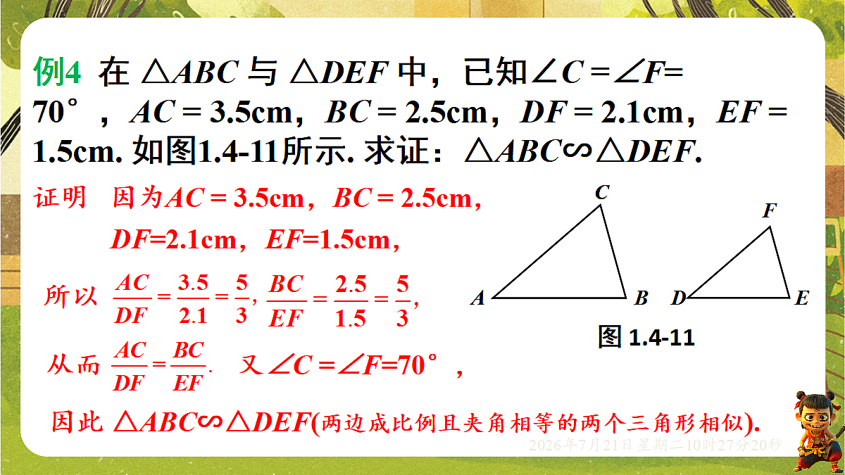 18601894第5页