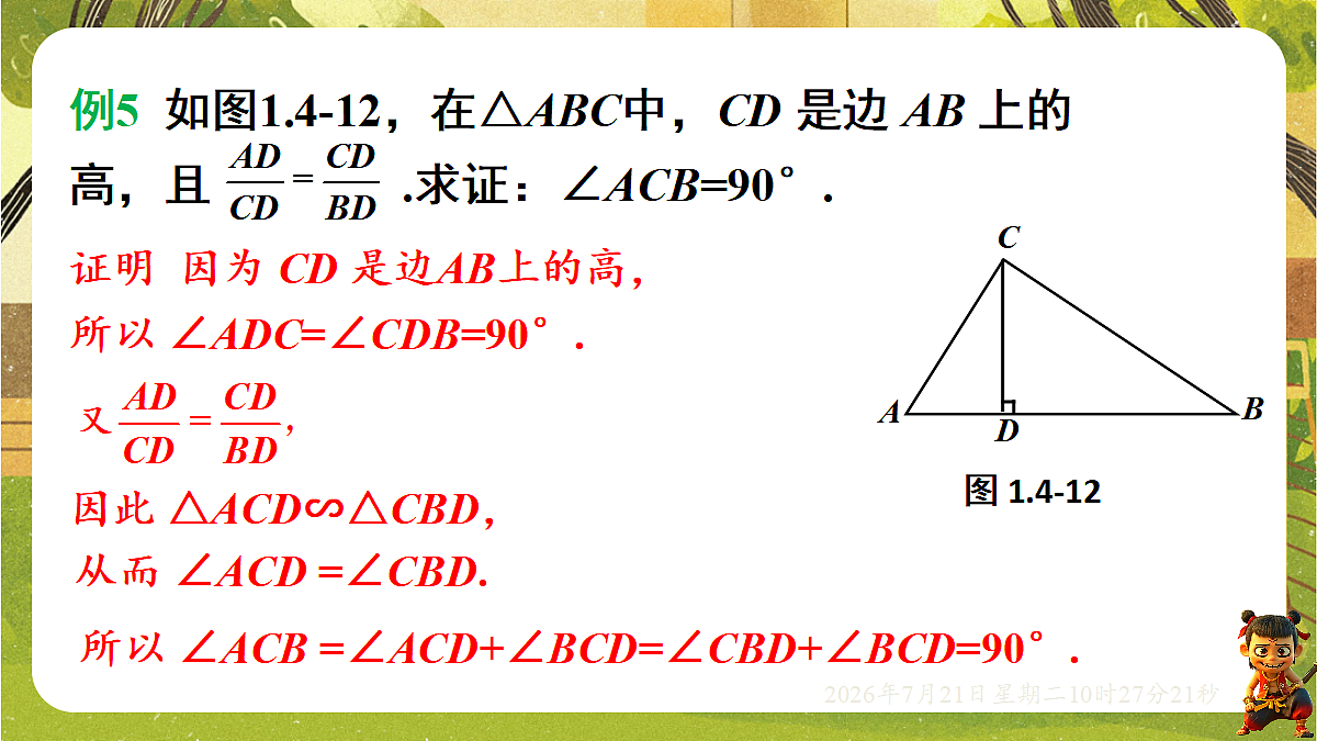 18601894第6页