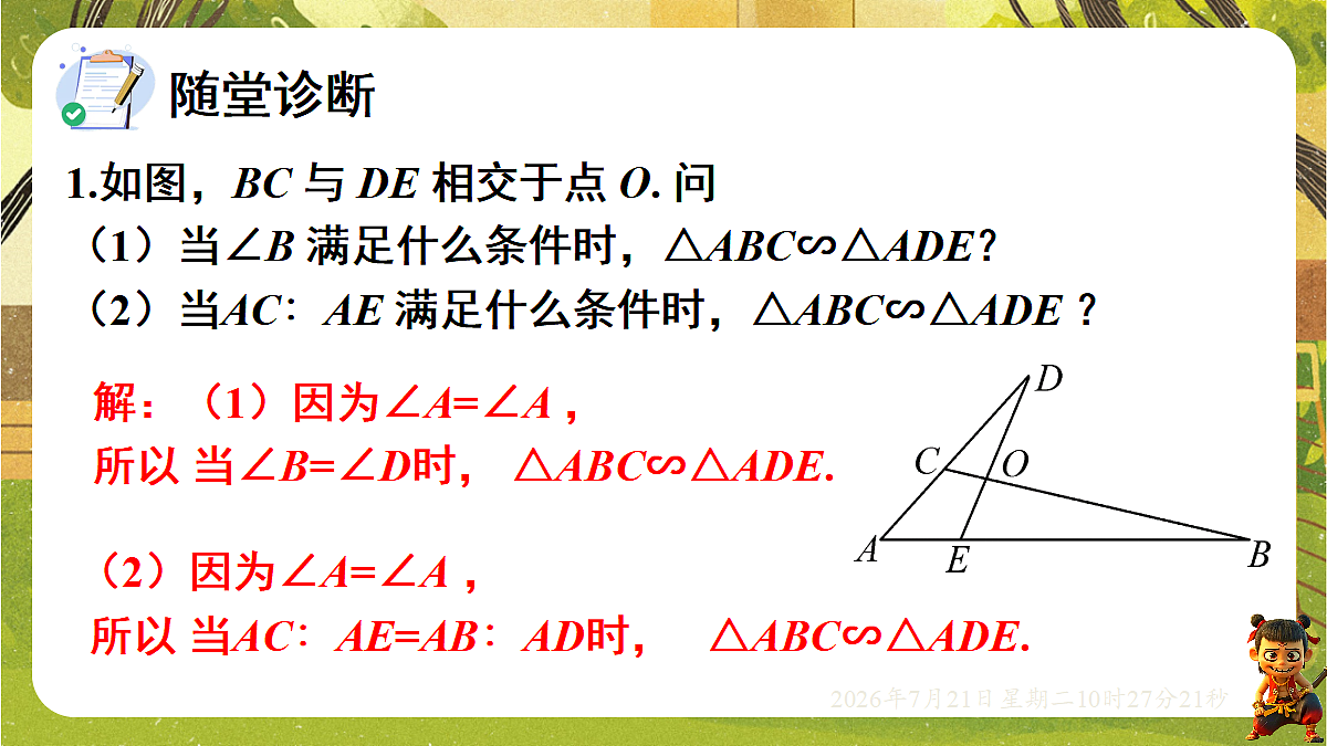 18601894第7页