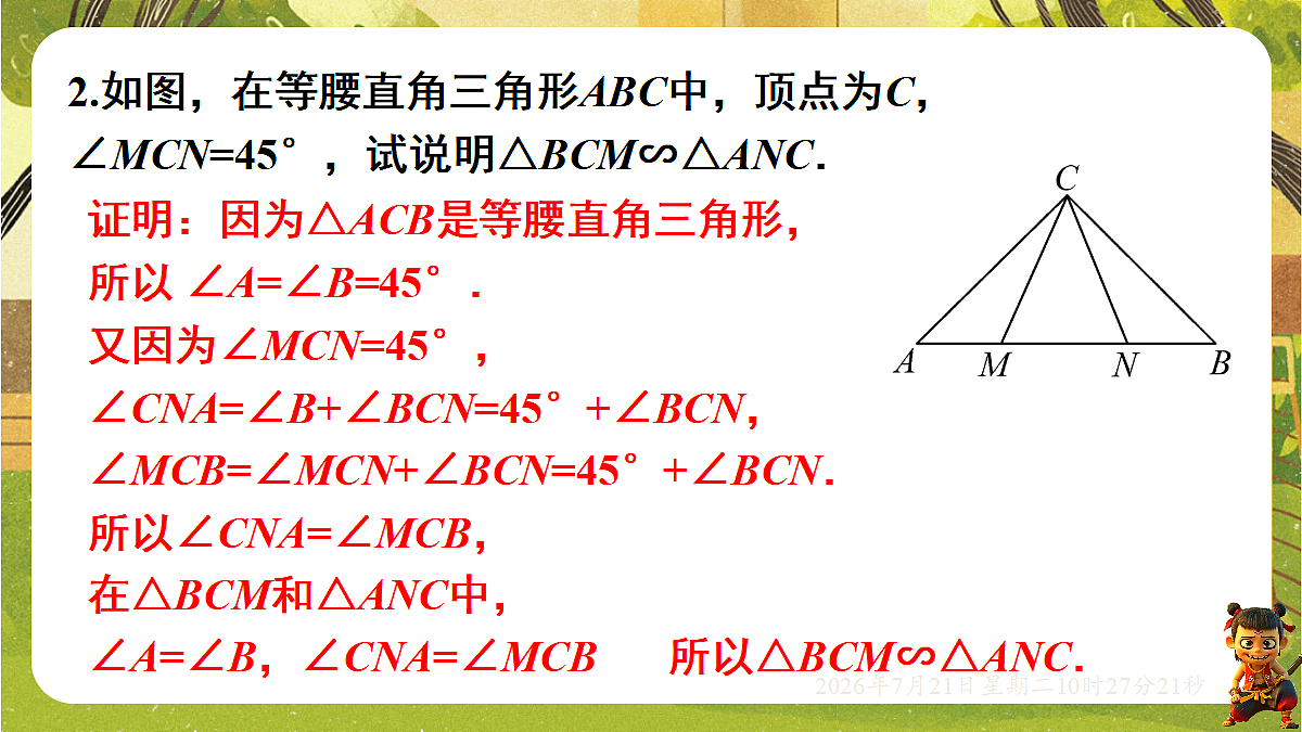 18601894第8页