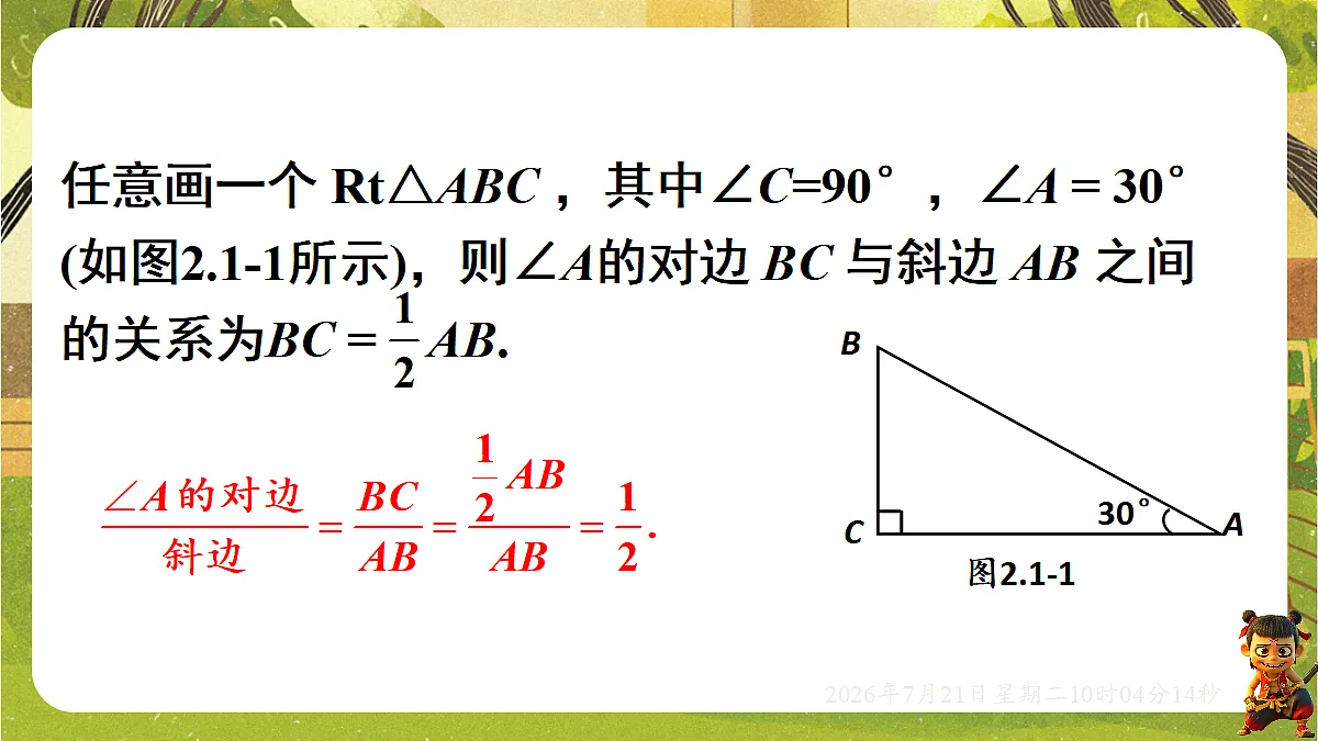 18601897第3页