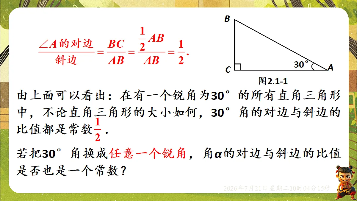 18601897第4页
