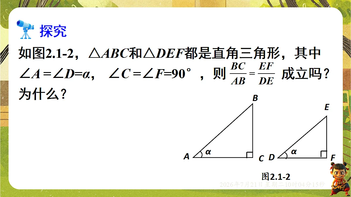 18601897第5页