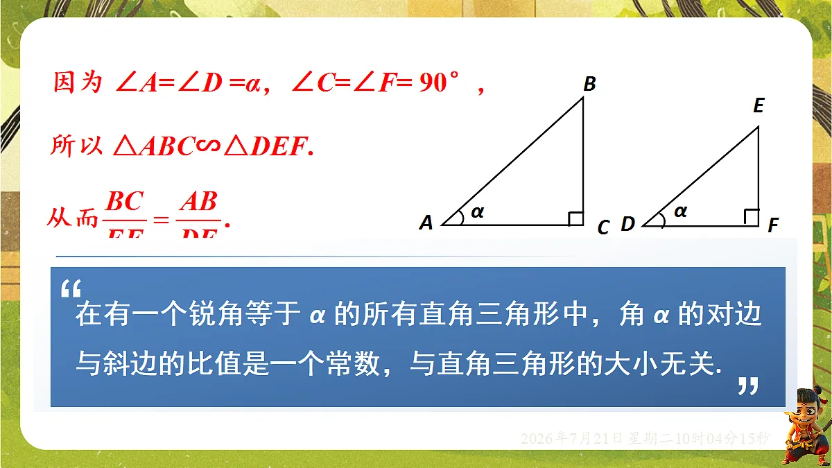 18601897第6页