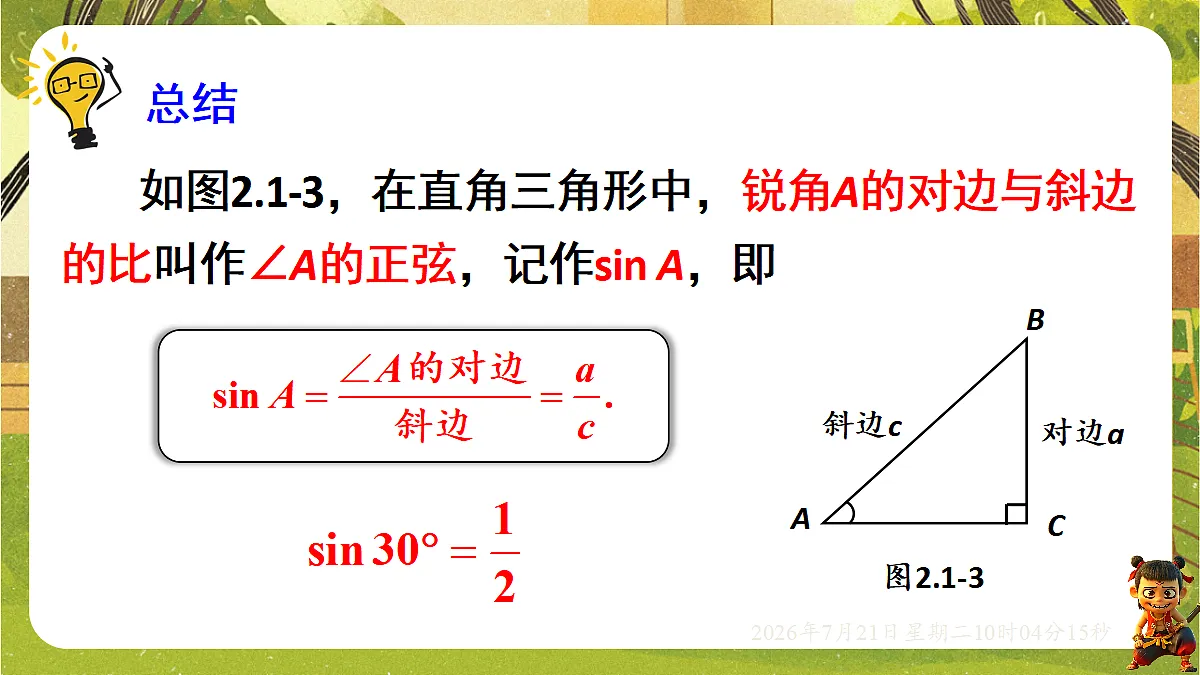 18601897第7页