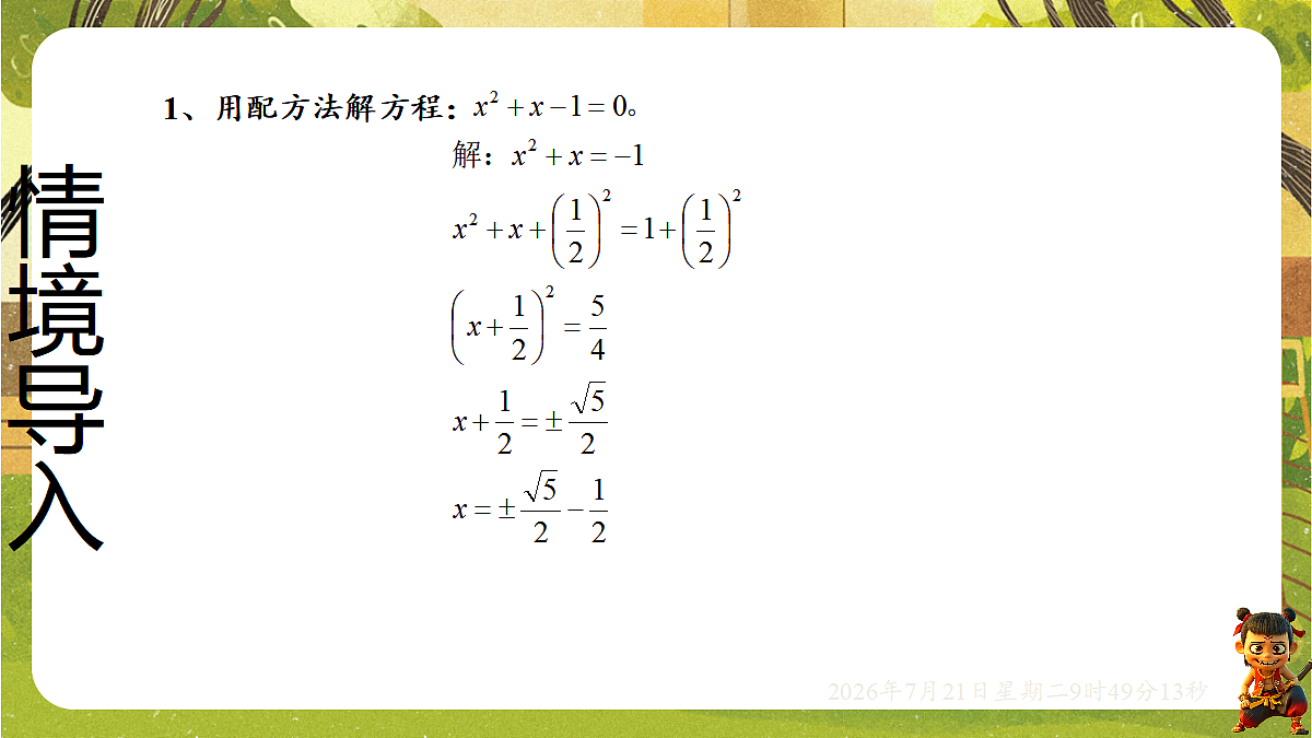 18601902第2页