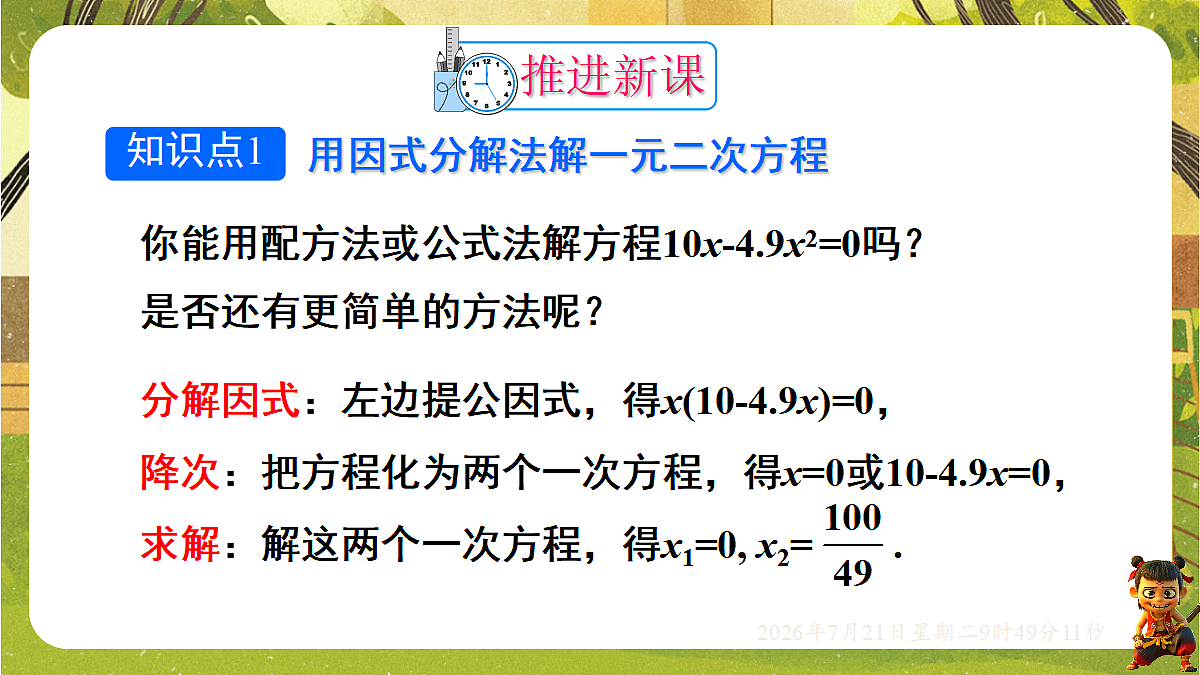 18601903第4页
