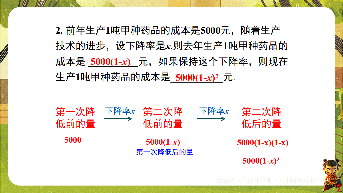 18601904第5页