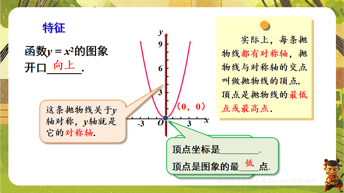 18601905第8页
