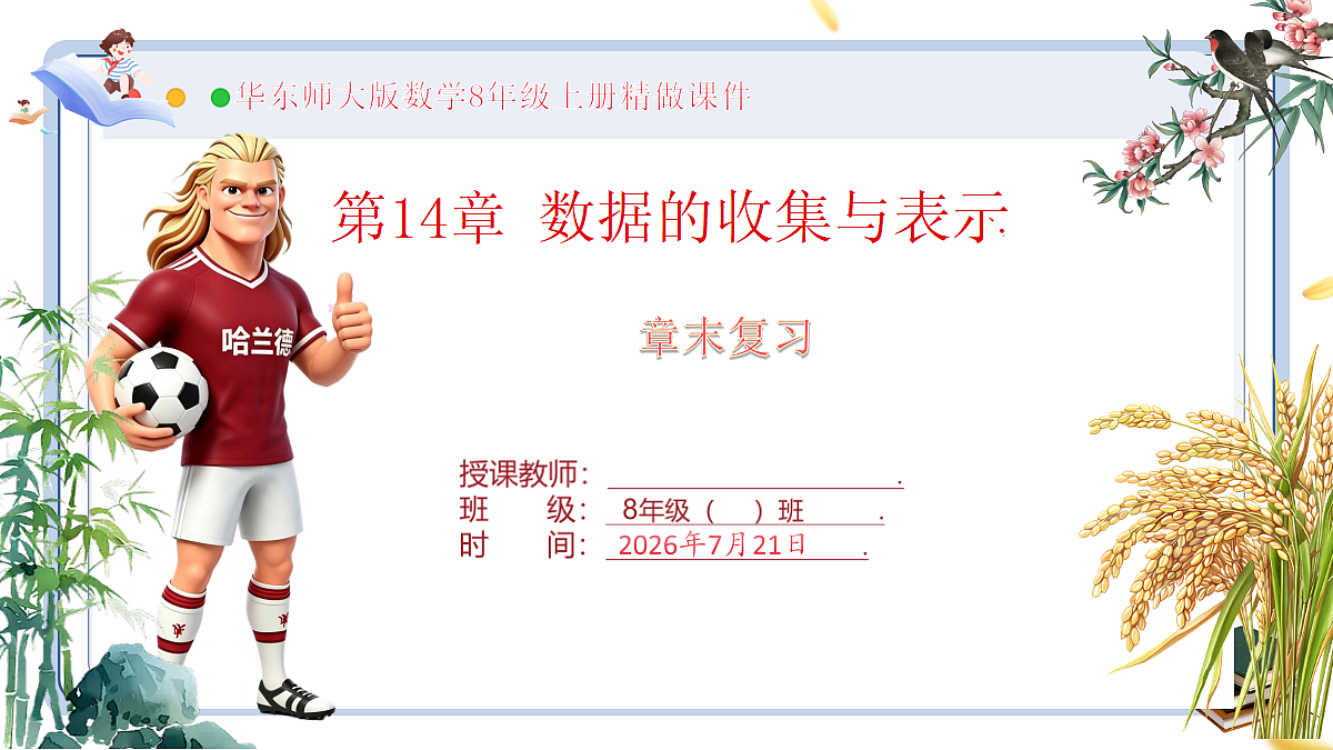 18601915第1页
