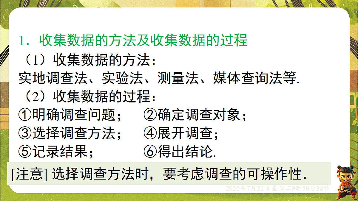 18601915第2页