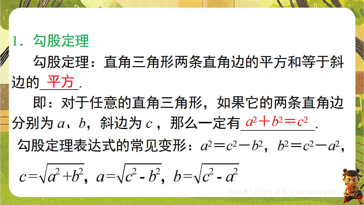 18601916第2页