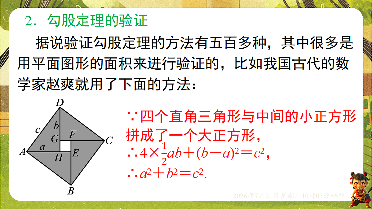 18601916第4页
