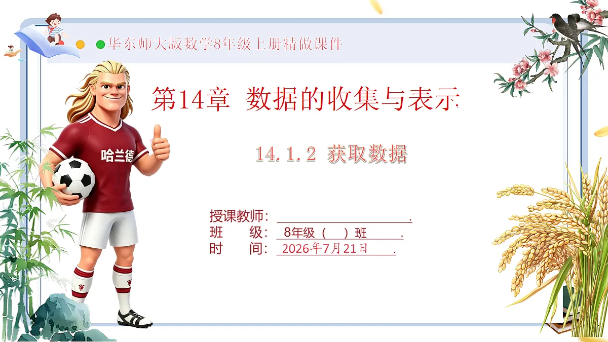 18601917第1页