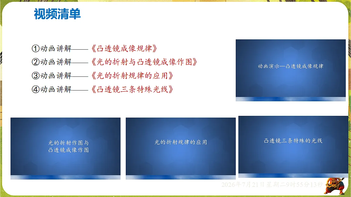 18601923第4页
