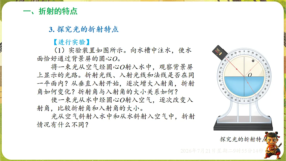 18601923第7页