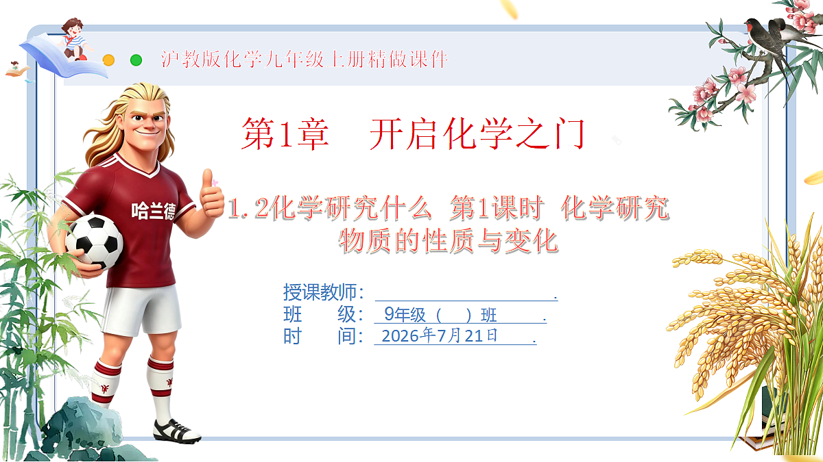 18601933第1页