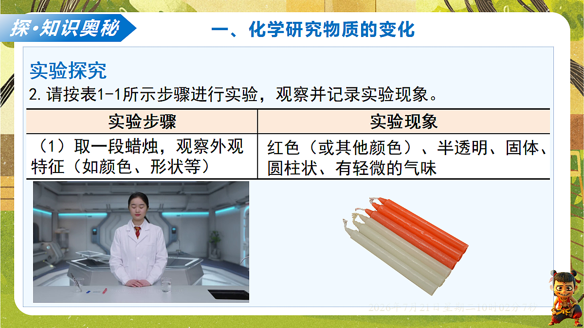18601933第5页