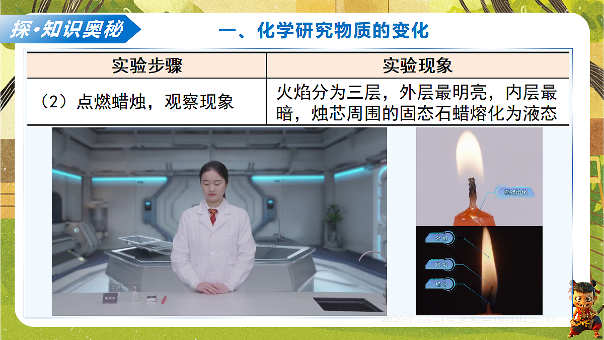 18601933第6页