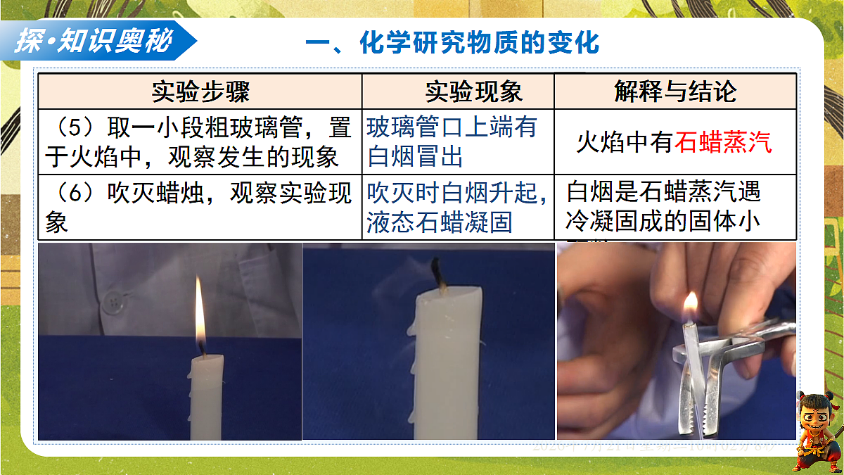 18601933第8页