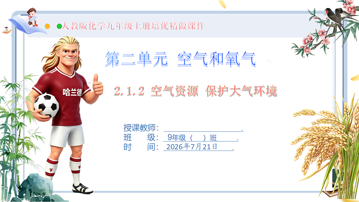 18601935第1页