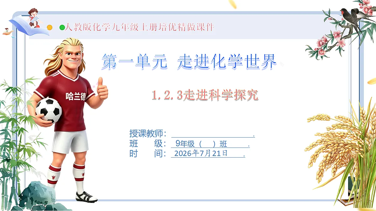 18601937第1页