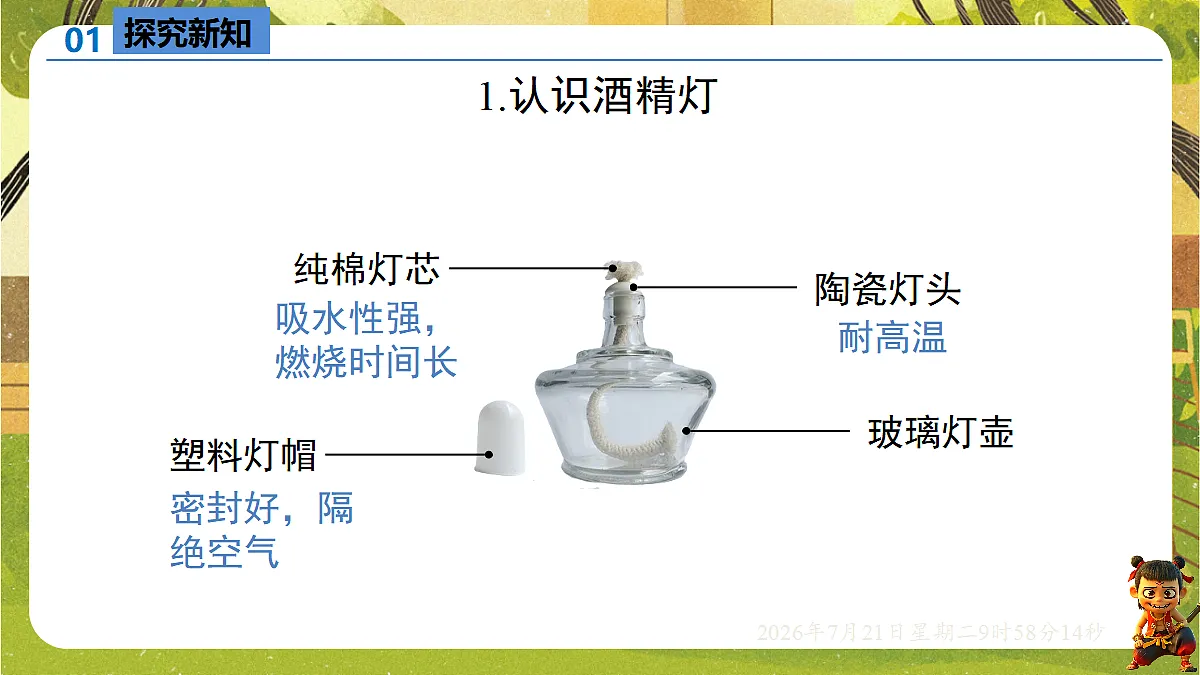 18601937第4页