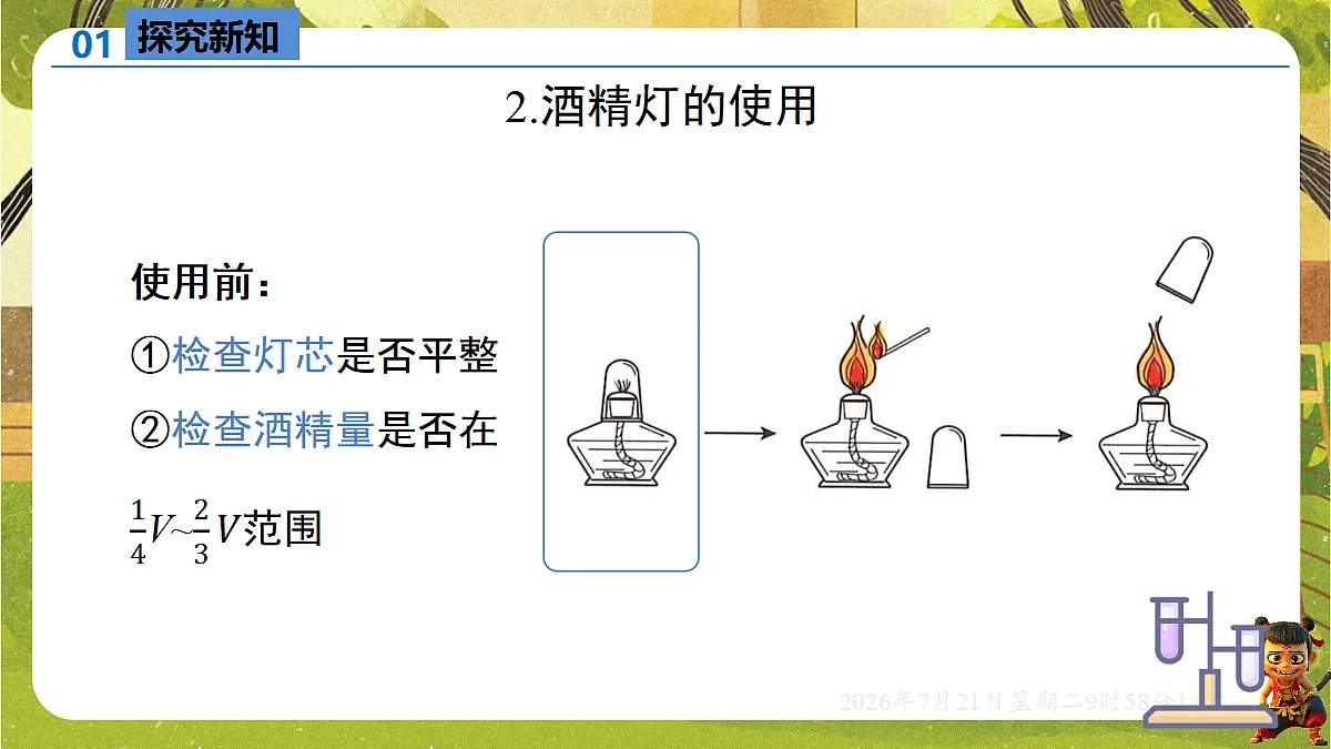 18601937第5页