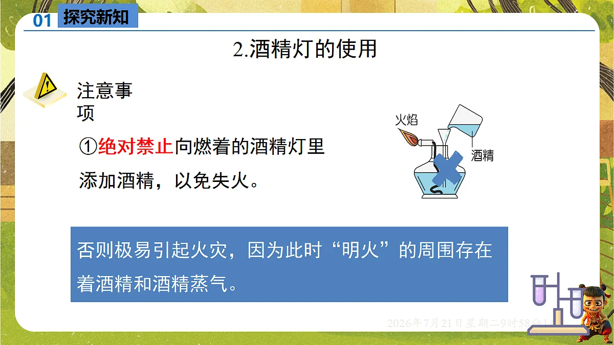18601937第7页