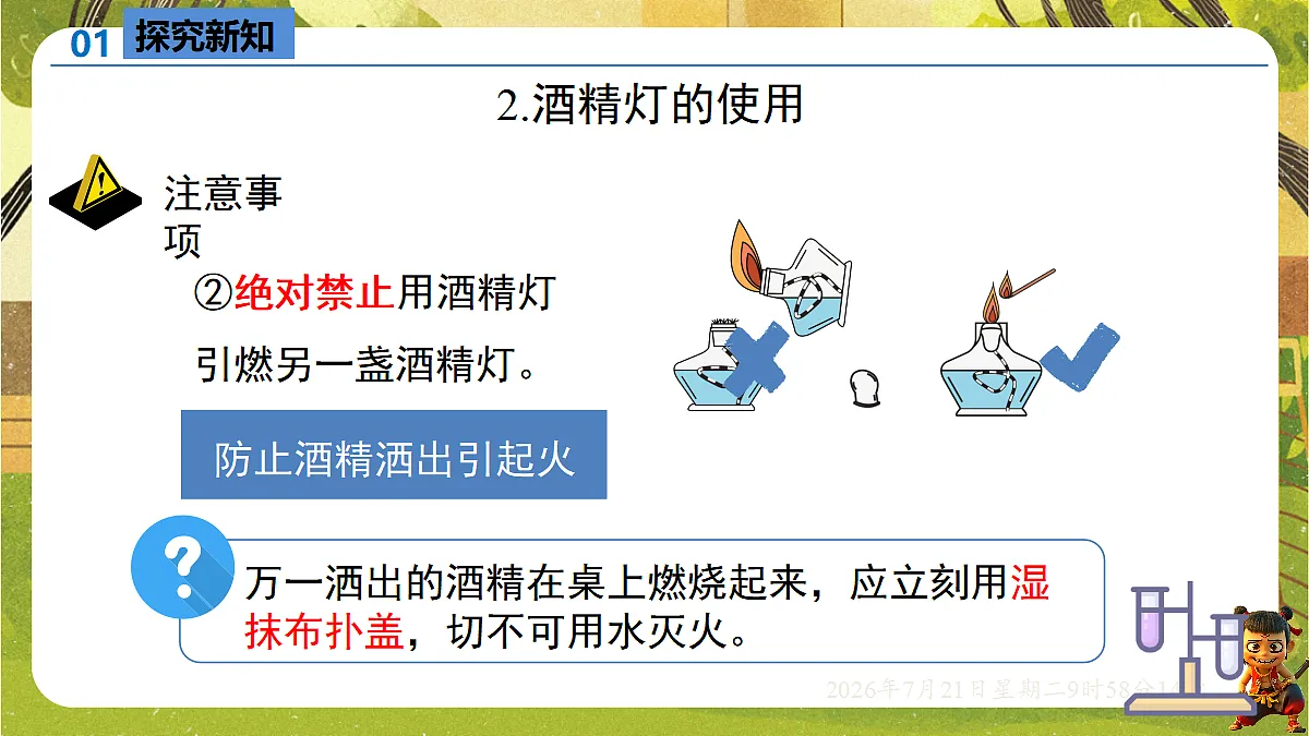 18601937第8页