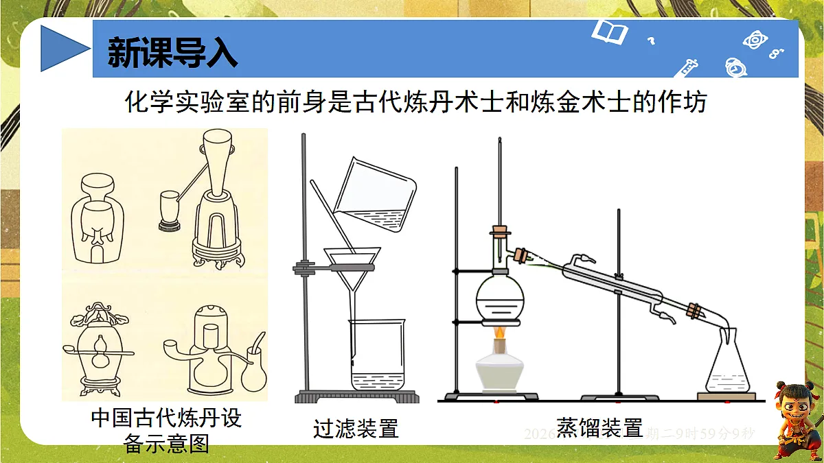 18601938第3页