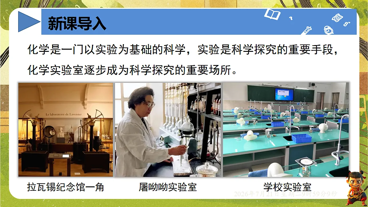 18601938第4页