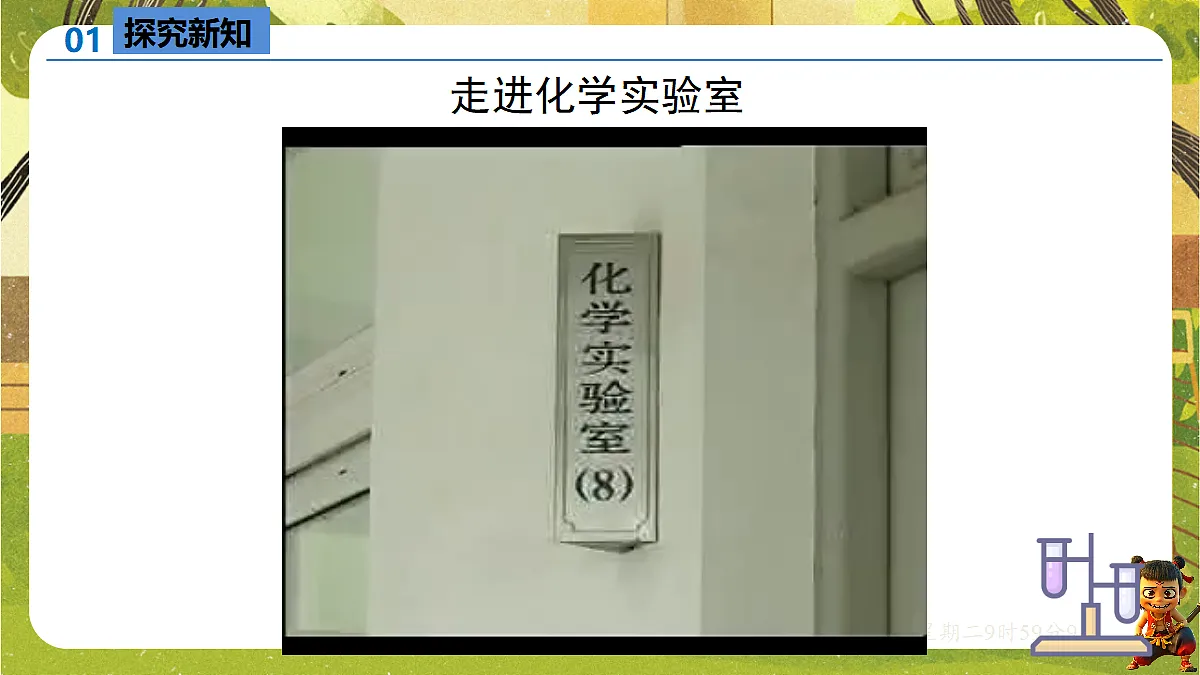18601938第5页