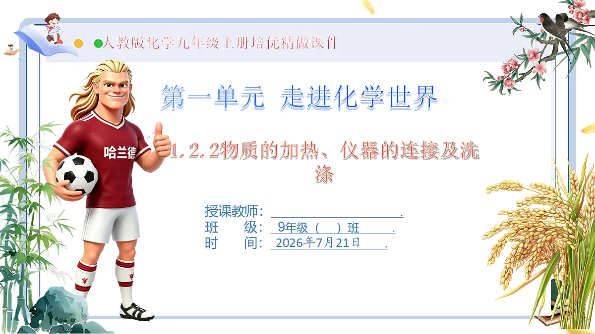 18601939第1页