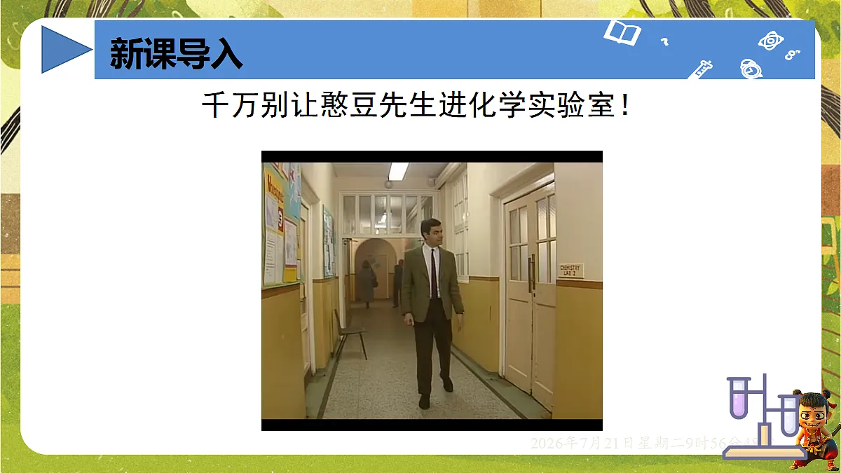 18601939第2页