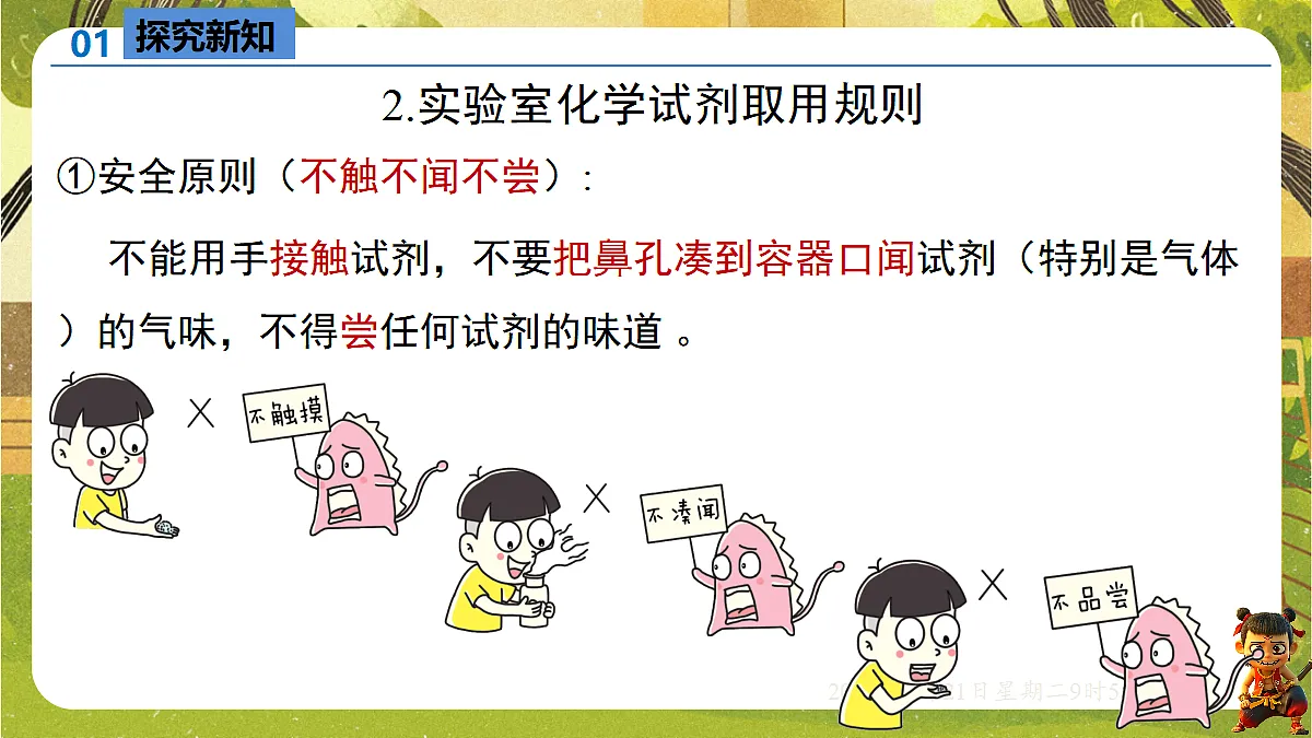 18601939第4页