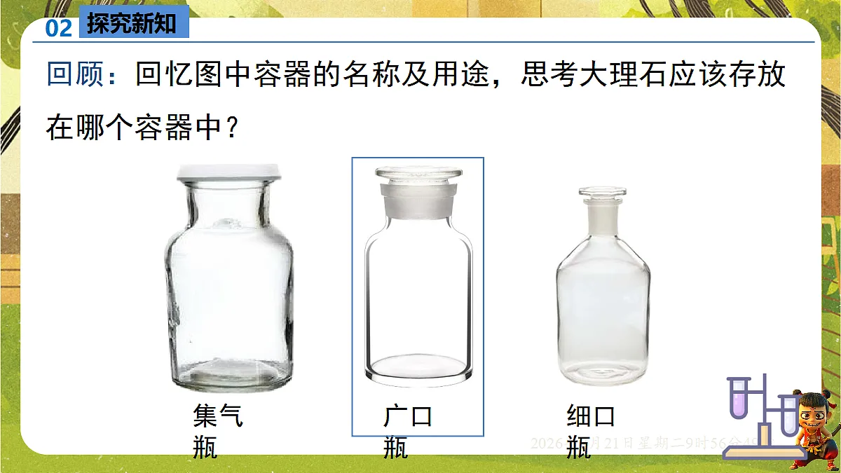 18601939第7页