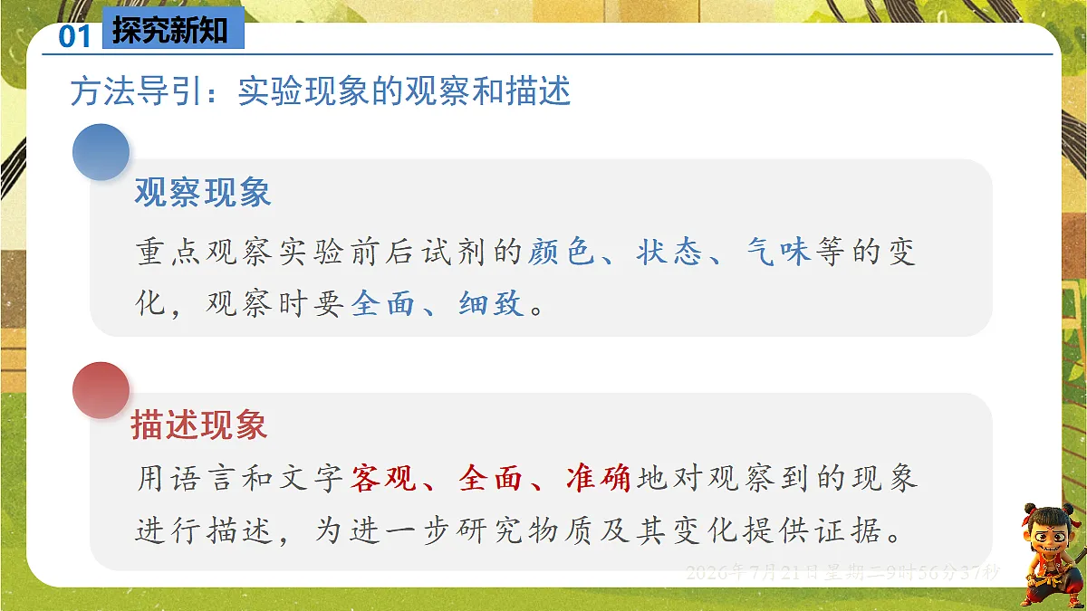18601941第4页