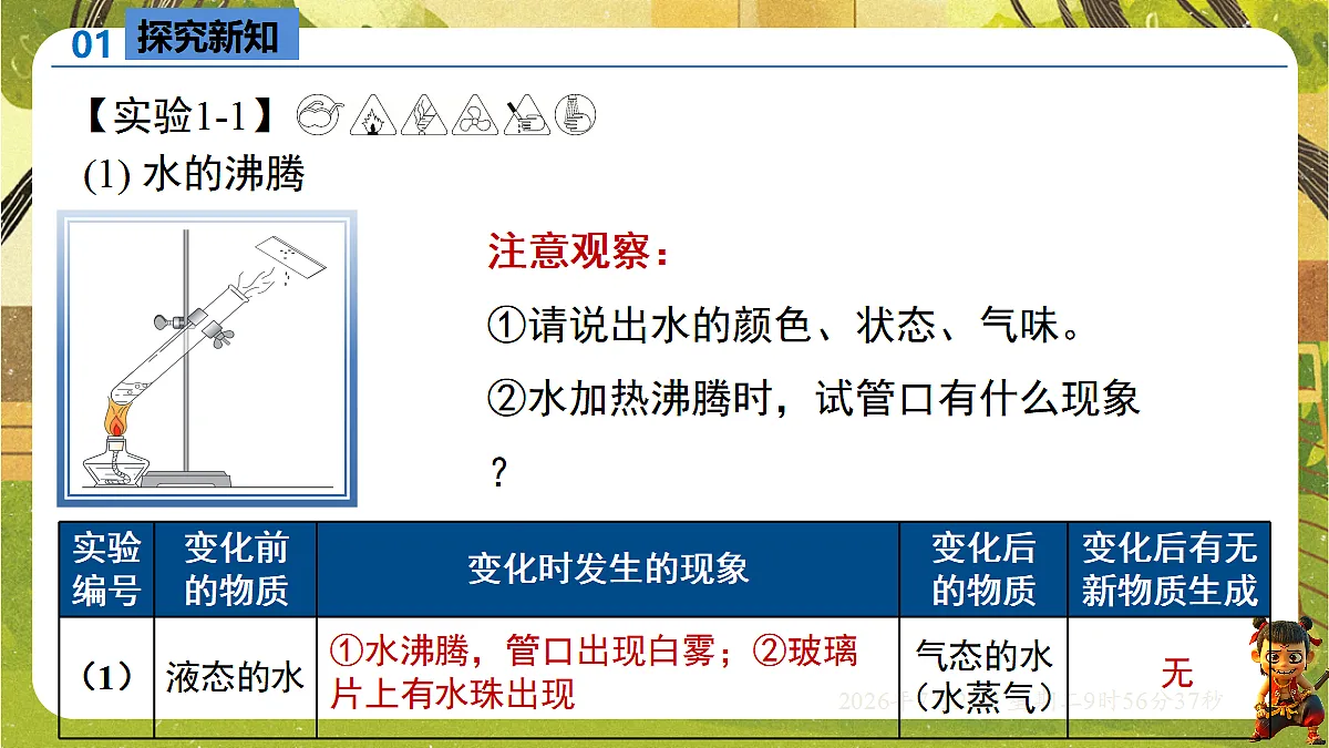 18601941第5页