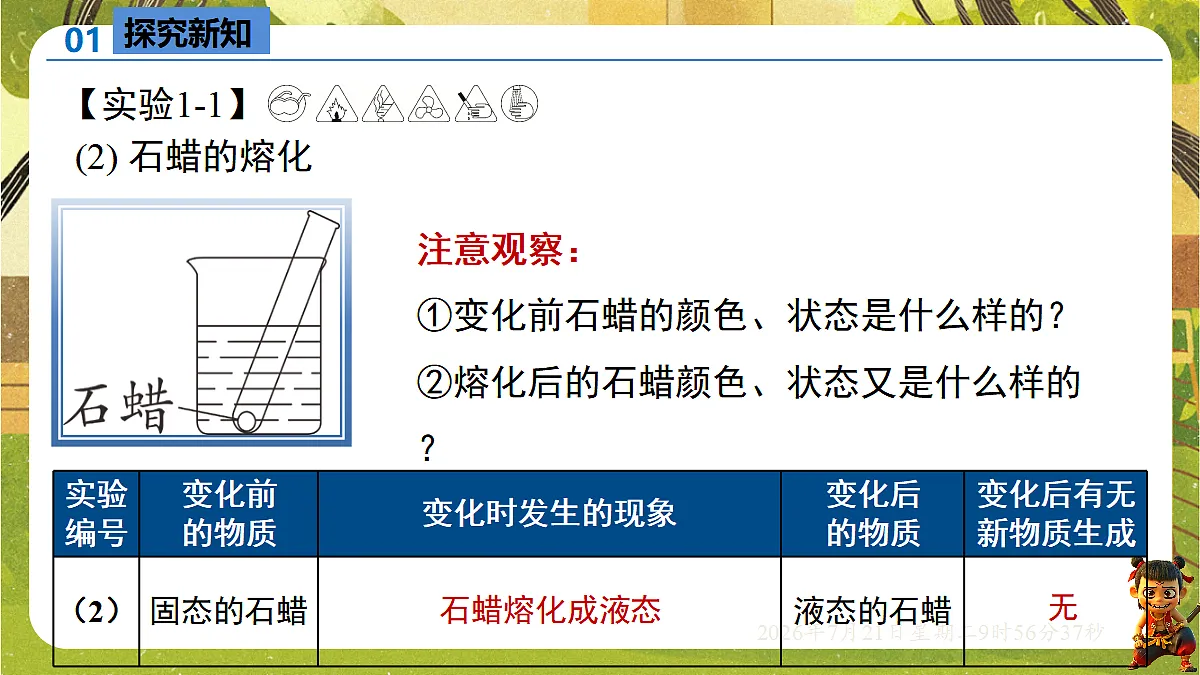 18601941第6页