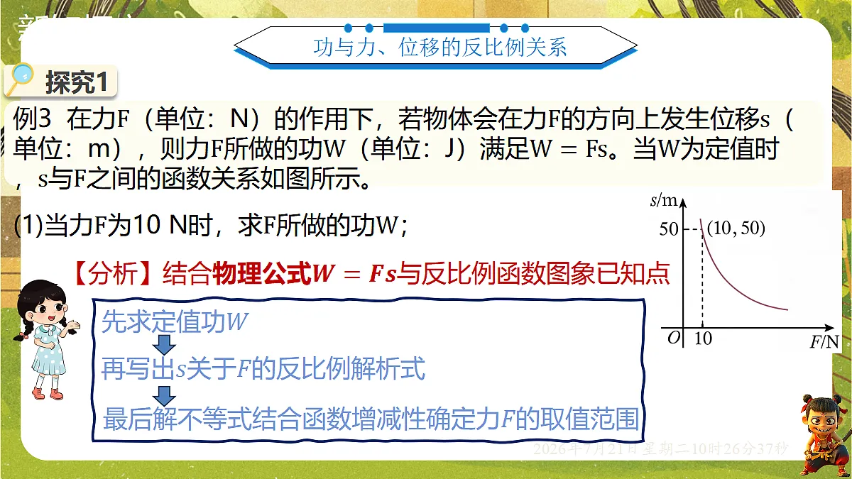 18601949第2页