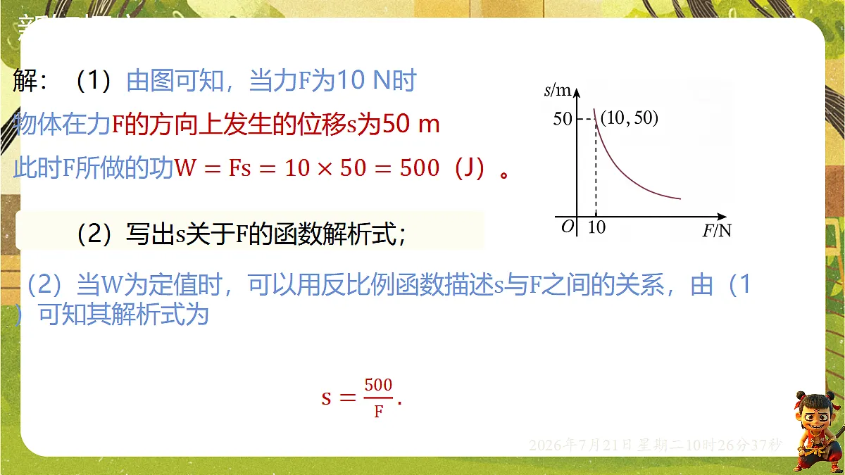 18601949第3页