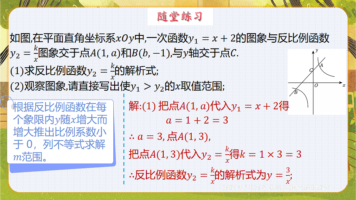 18601950第8页